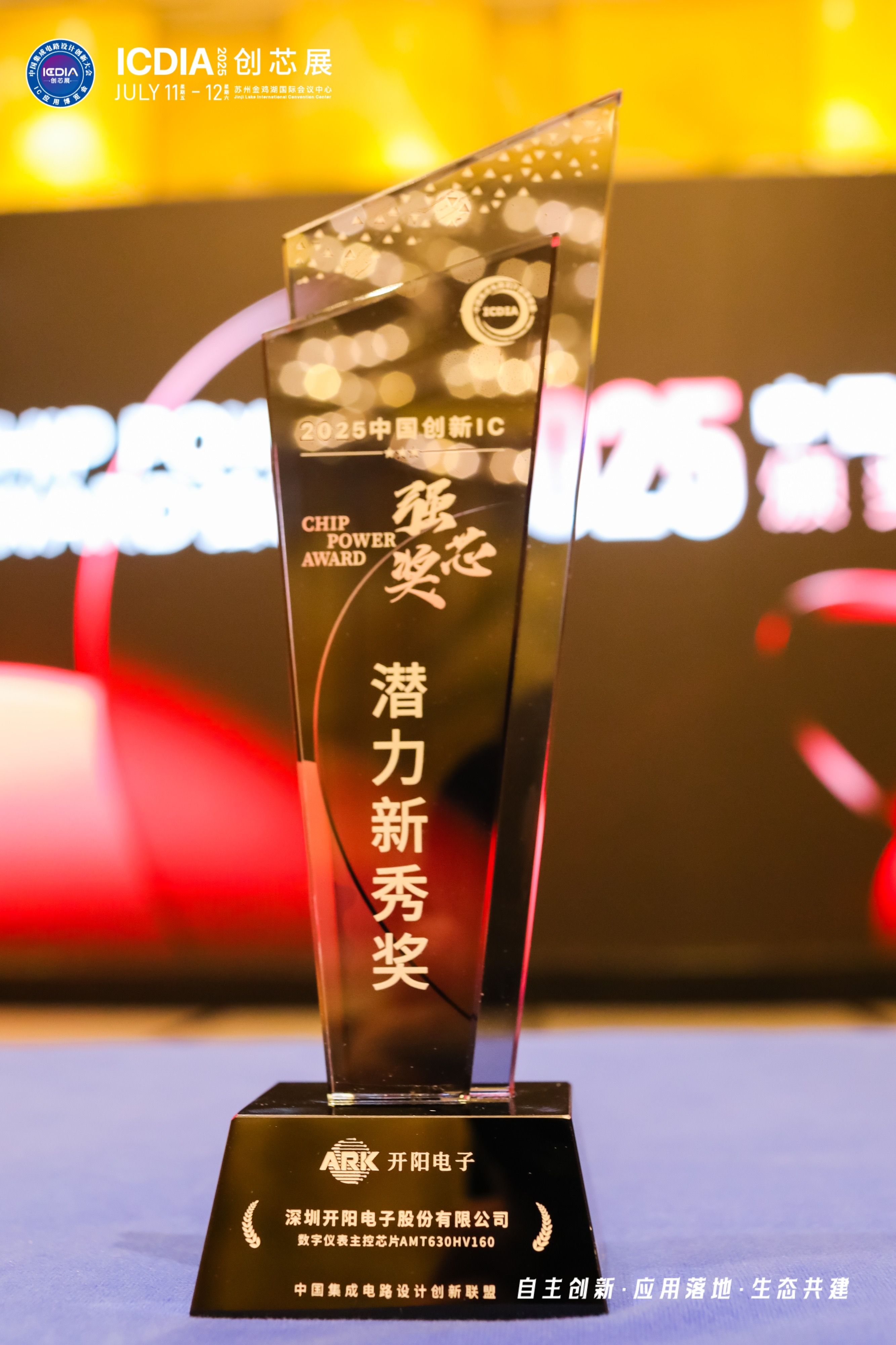 獎杯.jpg 獎杯.jpg